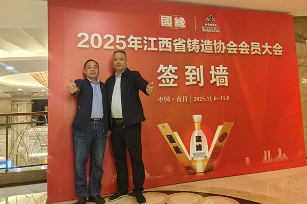 創想儀器在現場