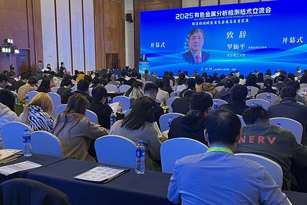 會議現場 會議現場