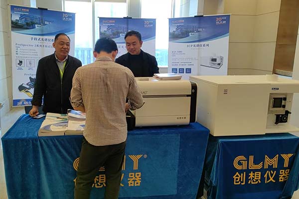 為嘉賓介紹創想儀器優質產品 為嘉賓介紹創想儀器優質產品