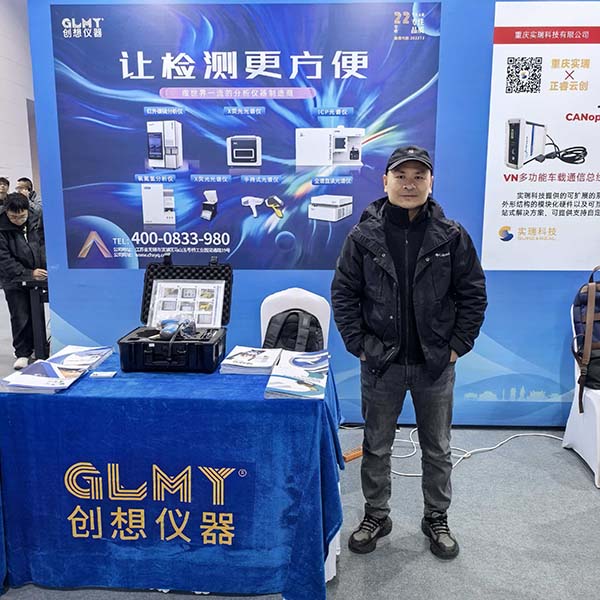 創(chuàng)想儀器 伊瓦特手持光譜儀 創(chuàng)想儀器 伊瓦特手持光譜儀